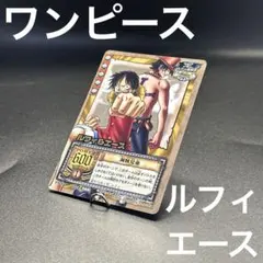 エラーカード 旧ワンピースカード カードダス ルフィ エース 貴重 海賊兄弟 ②