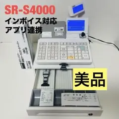 2270送料無料カシオレジスター SR-G3 インボイスの適格簡易請求書に