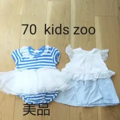 70 kids zoo 美品ロンパース ワンピース