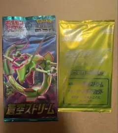 蒼空ストリーム&ドラゴンポケモンV 未開封パック