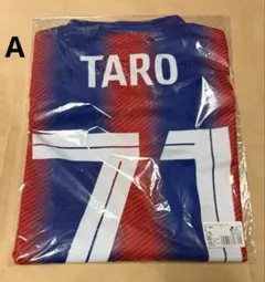 2026年最新】荒木遼太郎の人気アイテム - メルカリ