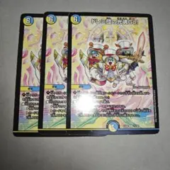 2026年最新】ドレミ団の光魂の人気アイテム - メルカリ