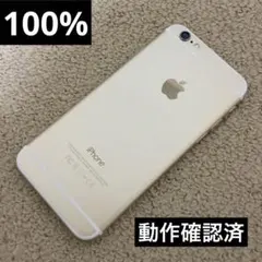 Apple iPhone 6 16GBゴールド 本体 AB111