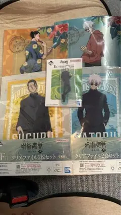 呪術廻戦 一番くじ 懐玉・玉折～弍～ 五条悟・夏油傑