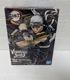 鬼滅の刃　VIBRATION STARS　バイブレーションスターズ　宇髄天元