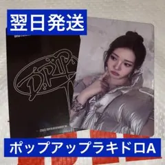 babymonster ポップアップ drip ラキドロ A トレカ ローラ