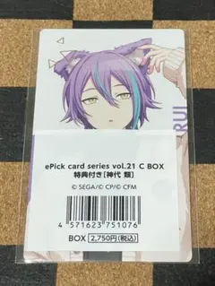 21c 特典 エピカ 神代類 プロセカ エピックカード プロセカ エピカ 21C 特典 神代類 - メルカリ
