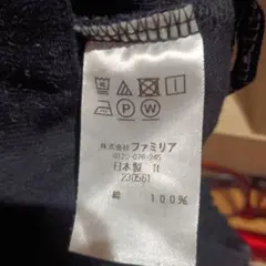 【最終値下げファミリア】120センチ男の子ハーフパンツネイビー