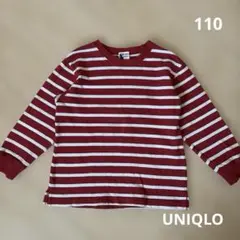 UNIQLO 長袖カットソー　赤白　ストライプ　110cm