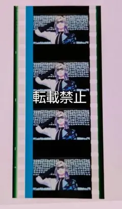 の*の様 うたプリ カルナイ タブナイ 特典コマフィルム カミュ