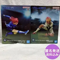 ブルーロック BLUE ROCK 士道龍聖　千切豹馬 フィギュア