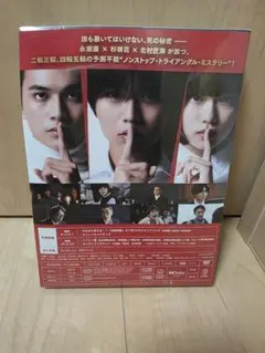 連続ドラマW  沈黙法廷 DVD-BOX z2zed1b Amazon.co.jp: 連続ドラマW 沈黙法廷 DVD-BOX : 永作博美, 市原隼人