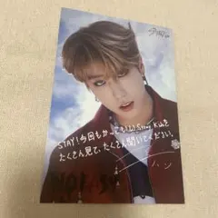 straykids スキズ NOEASY ハン ポストカード　難あり