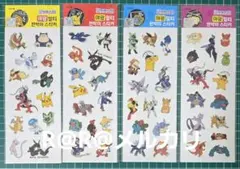 韓国限定　ポケモン　蓄光シール　ステッカー　4枚セットのサムネイル