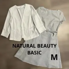 【美品】洗える ナチュラルビューティベーシック セレモニーセット ワンピース M