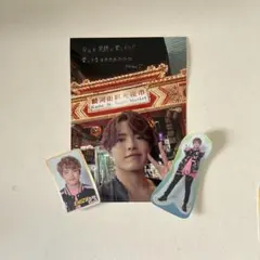 吉澤閑也 Travis Japan ステッカー・フォト 3枚セット