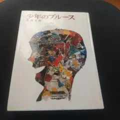 Item thumbnail for item cd62bc70-af60-4f5a-9366-22c8b4465331