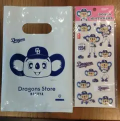 3Dぷっくりシール ステッカー 中日ドラゴンズDORAGONSドアラのサムネイル