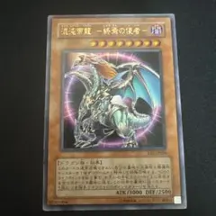 一軍コレ】究極宝玉神レインボー・ドラゴン TAEV-JP006 ホロ | Mercari