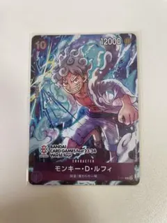 2026年最新】ルフィ P-041 ワールドツアーの人気アイテム - メルカリ