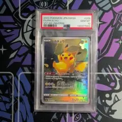 2022 ピカチュウ ar VSTARユニバース PSA10 GEM MT | Mercari