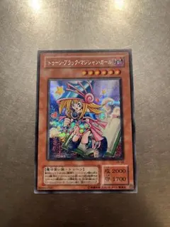 2025年最新】トゥーンブラックマジシャンガール シークレットの人気