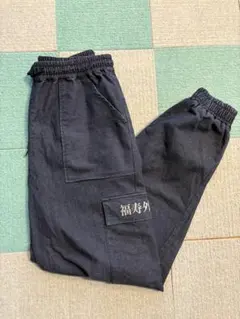 福寿外貌 デニム　パンツ　くれまぐ　エア