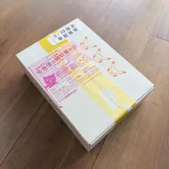 【完全未開封】ポケセン産　トリプレットビートBOX