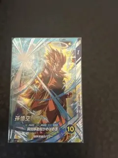 ドラゴンボールスーパーダイバーズ 大会プロモ 孫悟空 SDVTP-004