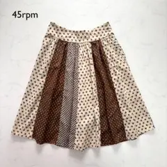 イ*ゴ様 apolina Patchwork Wendy Midi Skirt イ*ゴ様 apolina Patchwork Wendy Midi Skirt - メルカリ