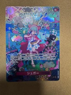 2026年最新】シュガー OP04-024の人気アイテム - メルカリ