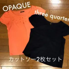【OPAQUE＆three quarter】半袖カットソー2枚セットのサムネイル