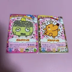 2026年最新】のんびりっちの人気アイテム - メルカリ