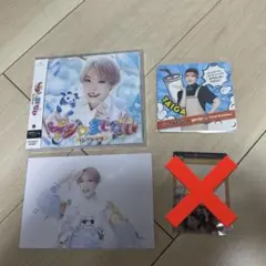 【パンダドラゴン】 CD たいが版 マジまじない ウェンディーズ セット