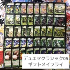 2026年最新】クラウド・メイフライの人気アイテム - メルカリ
