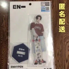 2026年最新】enhypen ニキ アクスタの人気アイテム - メルカリ
