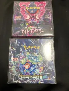 2025年最新】ナイトワンダラー BOX シュリンク付の人気アイテム - メルカリ