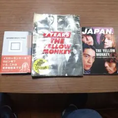 THE　YELLOW　MONKEY　雑誌