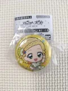 2026年最新】アイカツ ミニ缶の人気アイテム - メルカリ