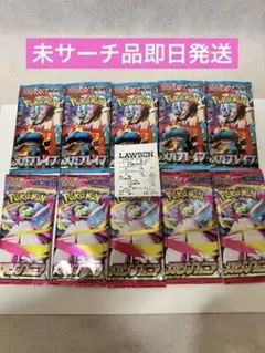 2026年最新】メガシンフォニア BOXの人気アイテム - メルカリ