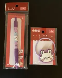 ちいかわ　ボールペン　ラバーヘアゴム　モモンガ　①