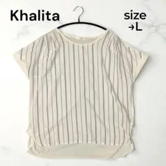 Khalita ハリータ ストライプ 半袖シャツ Lサイズ 白 ホワイト