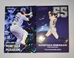 プロ野球チップス2025　村上 宗隆　ヤクルト　　金箔サイン