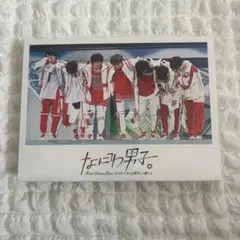 なにわ男子 勝たん魂 BluRay