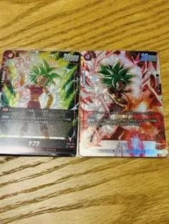ドラゴンボールフュージョンワールド FB02-013 ケフラ SR パラレル2枚