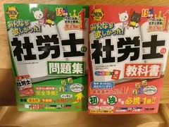 中小企業診断士 2026