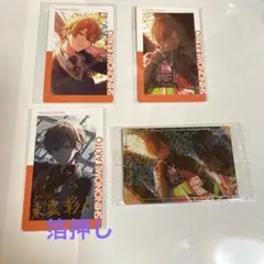 プロセカ　エピカ　東雲彰人　箔押し　ウエハース