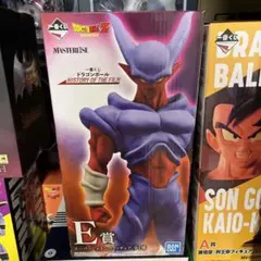 【新品未開封】ドラゴンボール E賞 スーパージャネンバ バンダイ(BANDAI)|E賞 スーパージャネンバフィギュア