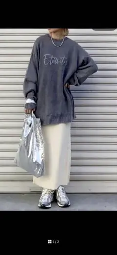 ロングスカート
