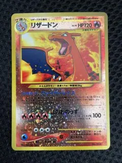 美品 リザードン_プレミアムファイル PROMO neo ファイヤーレイズ 旧裏